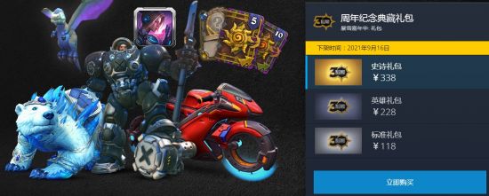 中国电竞产业链迎来千亿市场发展机遇