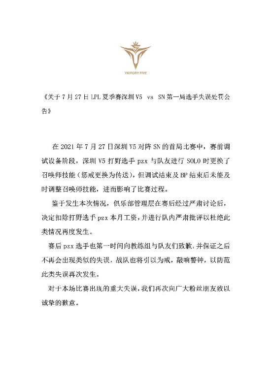 游戏图形评测权威数毛社，凭什么成为行业标杆？